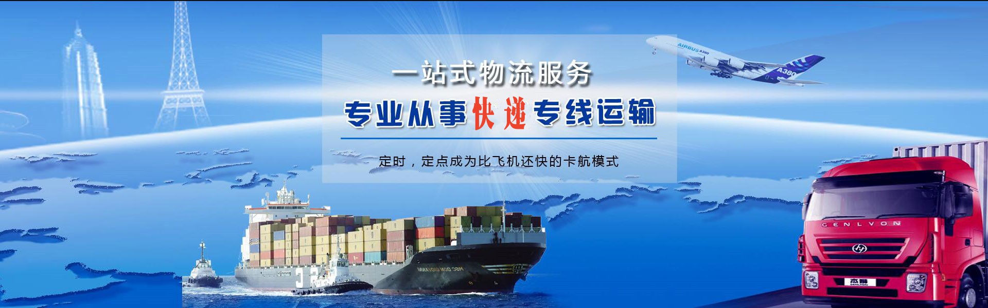 辉南到丹麦物流公司-辉南至丹麦物流专线-辉南空运到丹麦-优时通物流有限公司