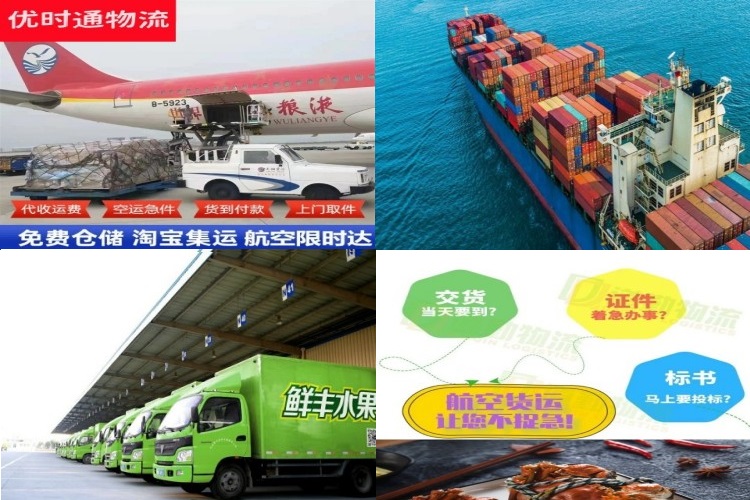 辉南到丹麦航空货运公司-辉南到丹麦物流专线